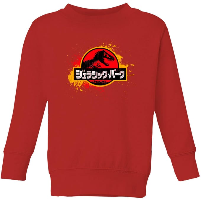Jurassic Park Kids' Sweatshirt - Red - 122/128 (7-8 jaar)