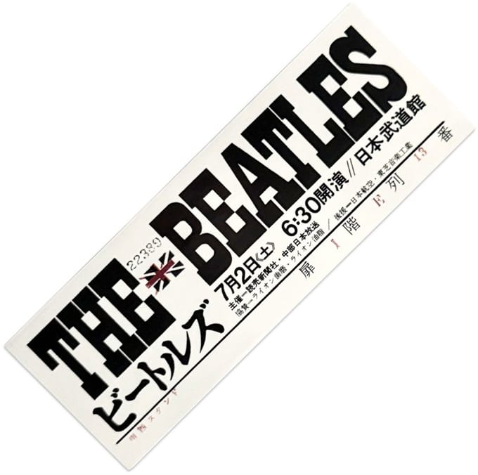 The Beatles - Japanese Ticket Sticker - Zwart/Wit