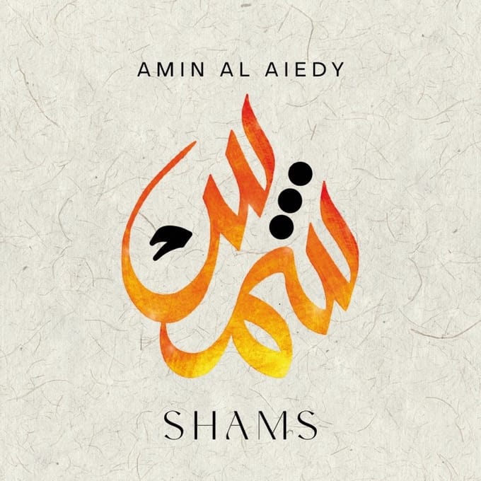 Amin Al-Aiedy - Shams (CD)