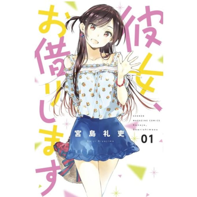 Rent-A-Girlfriend 1 - Rent-A-Girlfriend - Reiji Miyajima