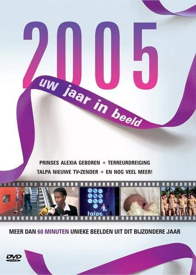 2005 Uw Jaar In Beeld