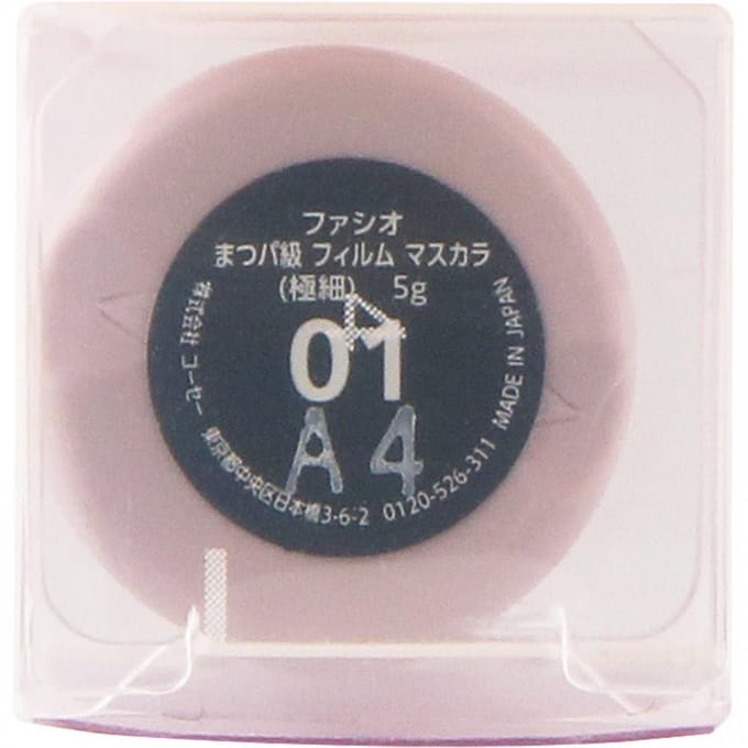 Kose - Fasio Eyelash-Grade Film Mascara Extra Fine 01 Black