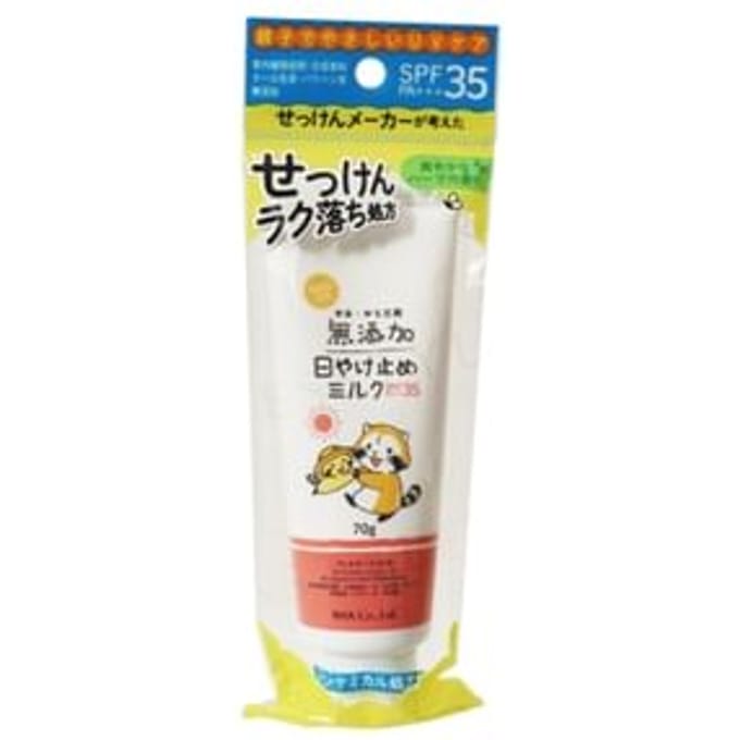 MAX - Additive Free Life Sunscreen Milk SPF 35 PA+++ 70g
