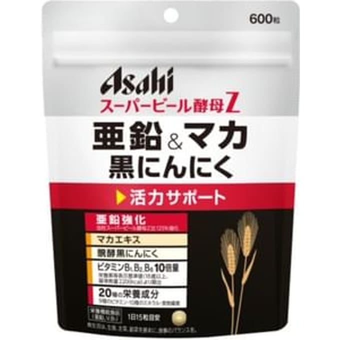 Super Beer Yeast Z Zinc & Maca Black Garlic 600 capsules