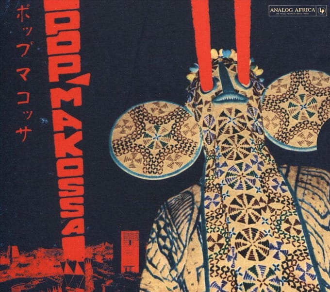 Various Artists - Pop Makossa (CD)