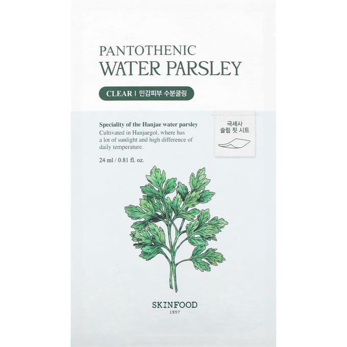 Persil d'eau panthothénique, Masque de beauté, 24 ml(0.81Fl Oz) gray