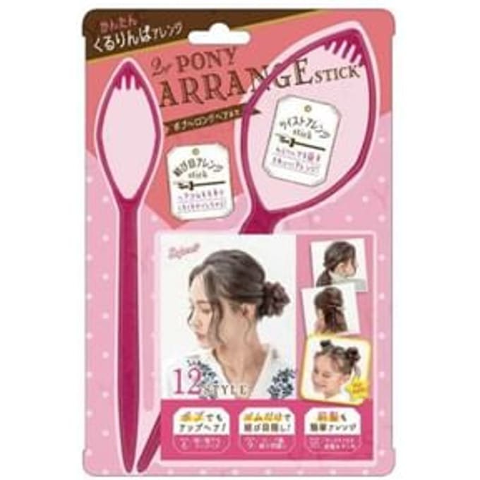 Beauty World - Style me Pony Arrange Stick 2 pcs
