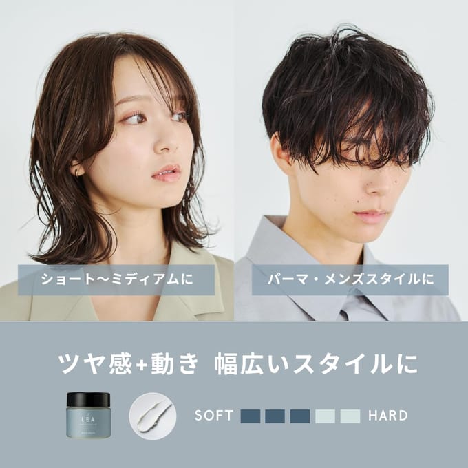 NANACOSTAR - LEA Make Balm 45g