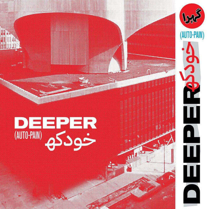 Auto-Pain - Deeper