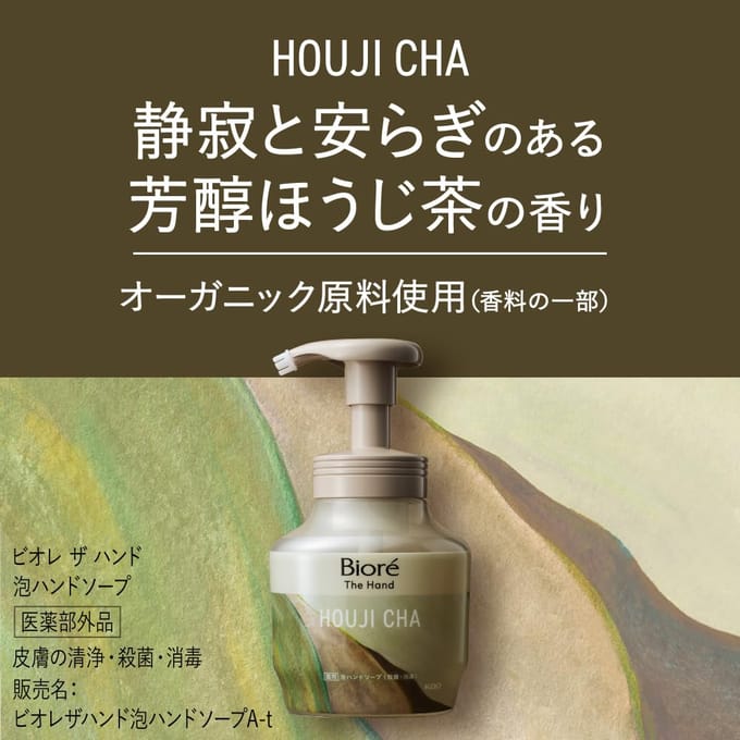 Kao - Biore The Hand Foaming Hand Wash Roasted Green Tea Refill 370ml