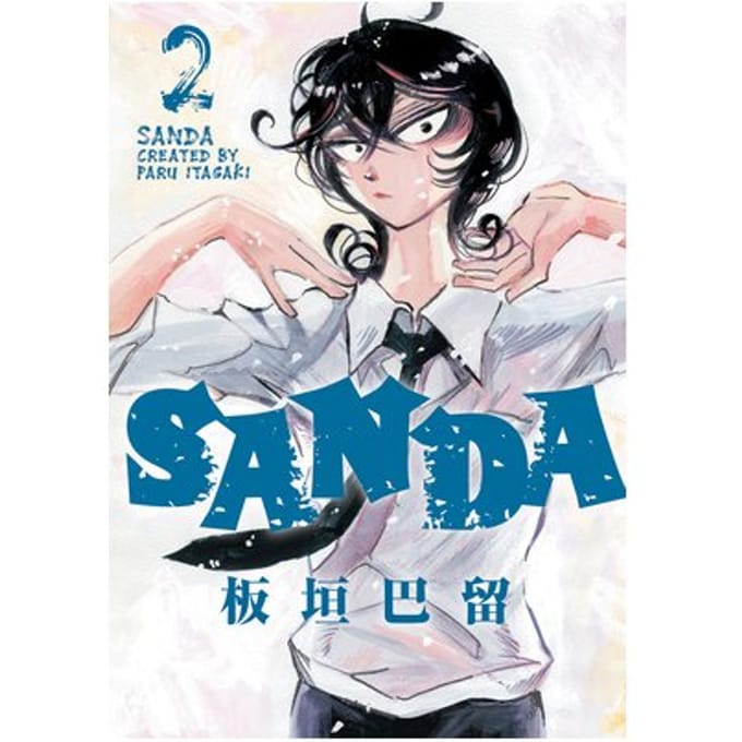 Sanda Vol.2 - Sanda - Paru Itagaki