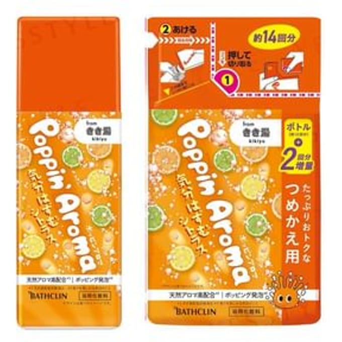 BATHCLIN - Poppin Aroma Citrus Makes You Feel Excited Foam Bath Salt 30g