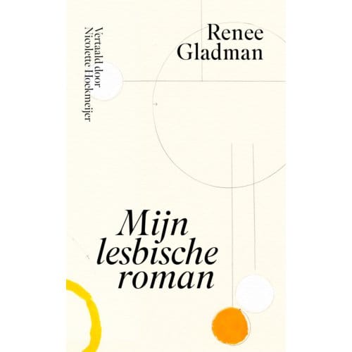 Mijn Lesbische Roman - Renee Gladman