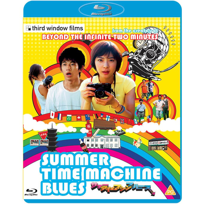 Summer Time Machine Blues