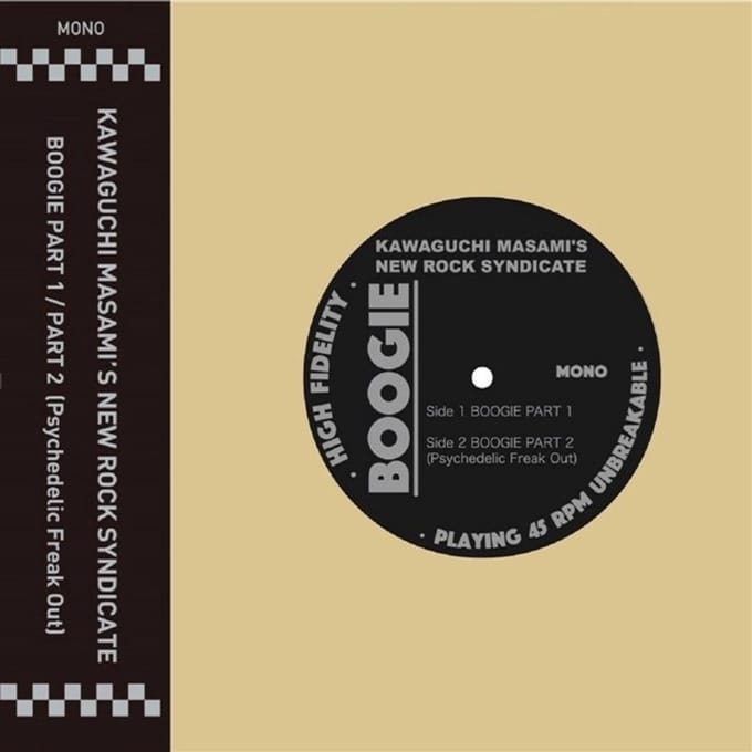 Masami Kawaguchi's New Rock Syndicate - Boogie (7" Single)