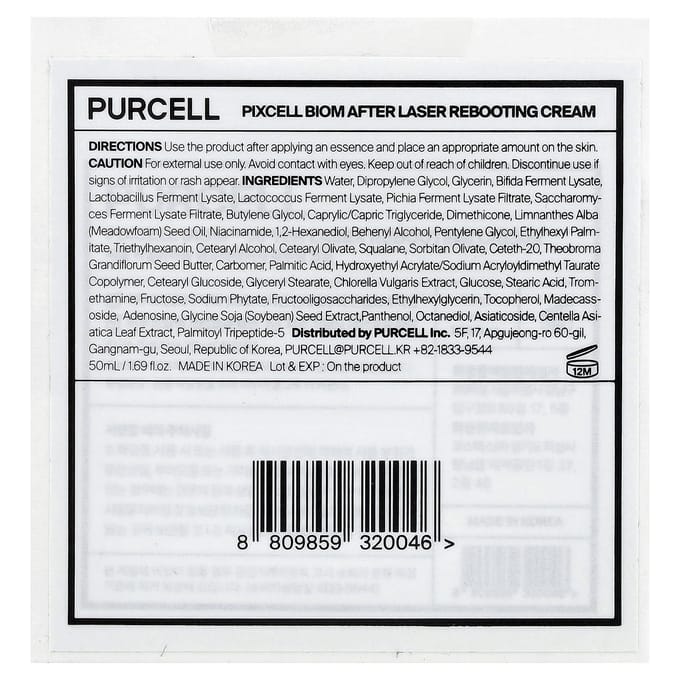 [PURCELL] Pixcell Biom Crème Après Redémarrage Razer 50 ml gray