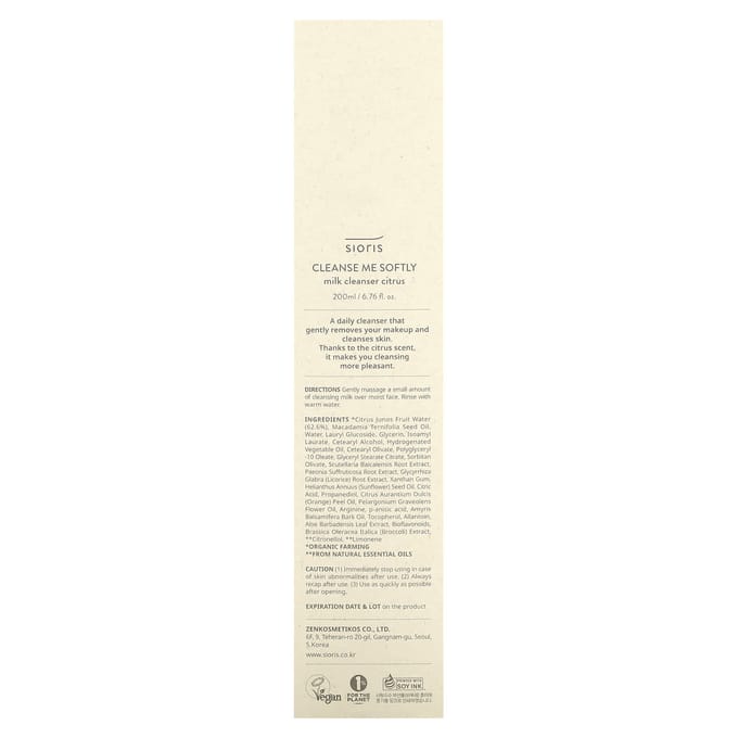 Sioris, Cleanse Me Softly Milk Cleanser, Citrus, 200 ml (6.76 fl oz) white