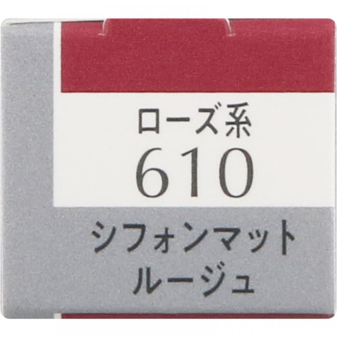 Kose - Esprique Chiffon Matte Rouge RO610 Rose - 6g