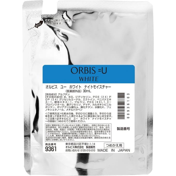 Orbis - .=U White Night Moisture Oil Cut Refill 30ml