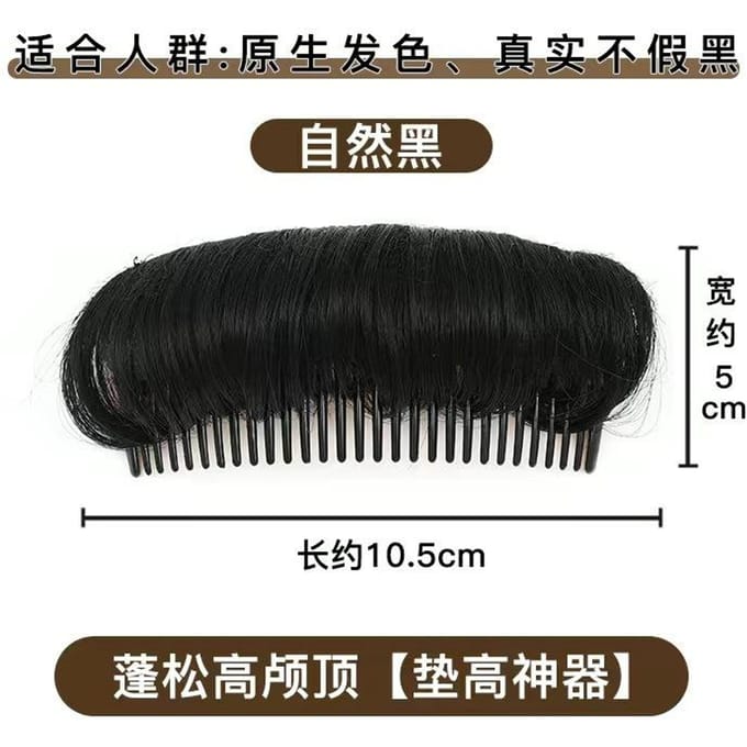 2 pièces Volume Boost Cheveux Dames Base Cheveux Peignes & Accessoires Cheveux Gym noir