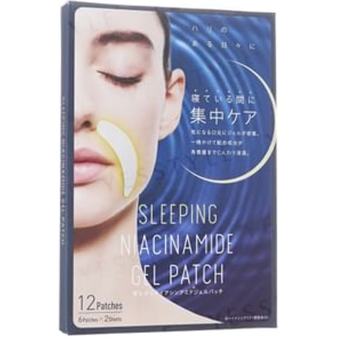 COGIT - Niacinamide While Sleeping Gel Patch 12 pcs