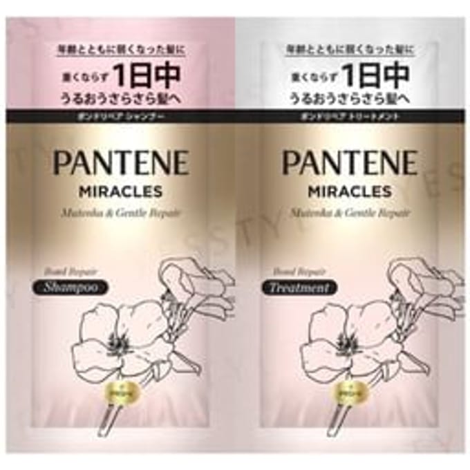 PANTENE Japan - Miracles Silky Repair Sulfate-Free Shampoo & Treatment Trial Set - Shampoo en Haarmasker Samples