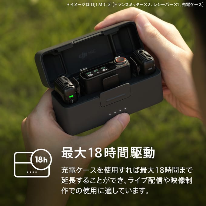 DJI Mic 2 draadloze microfoon met slimme ruisonderdrukking 32-bit float Interne opname Geoptimaliseerd geluid m-bereik