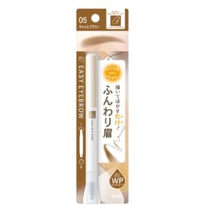 SANA - Easy Eyebrow 05 Camel Brown