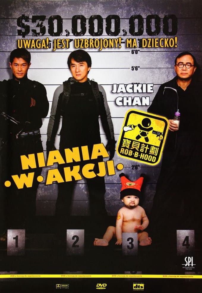 Bo Bui Gai Wak [DVD]