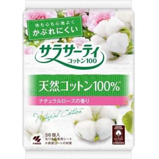 Kobayashi - Sarasati Cotton 100 Sanitary Pad Natural Rose 56 pcs