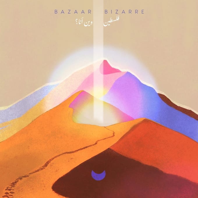 Jamila & The Other Heroes - Bazaar Bizarre (CD)