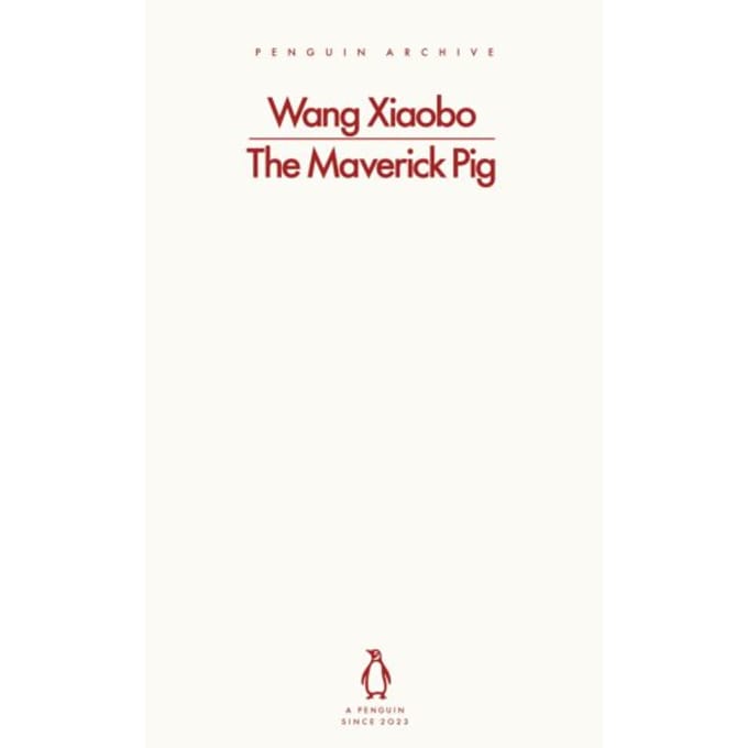 The Maverick Pig - Penguin Archive - Wang Xiaobo