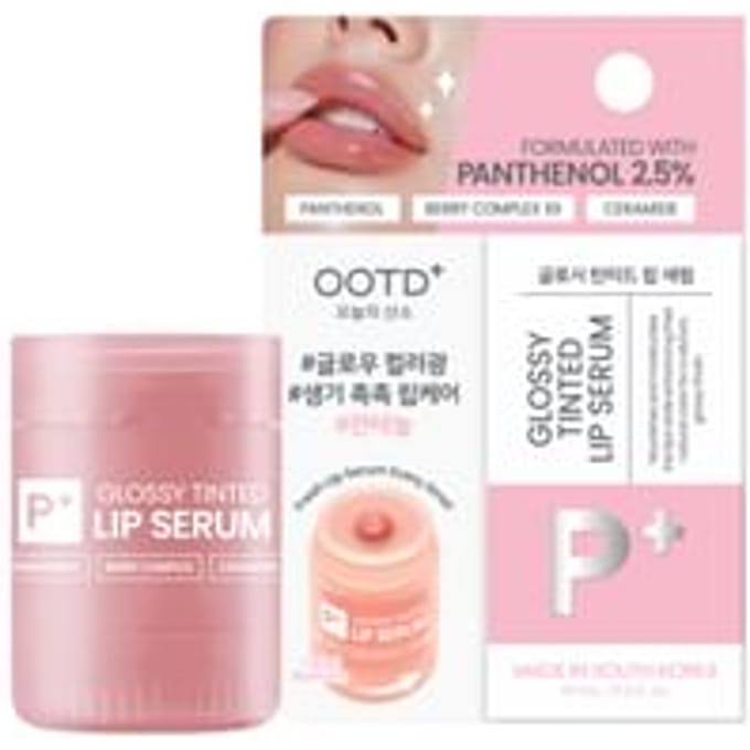 OOTD - Glossy Tinted Lip Serum 2026 Version - 15ml