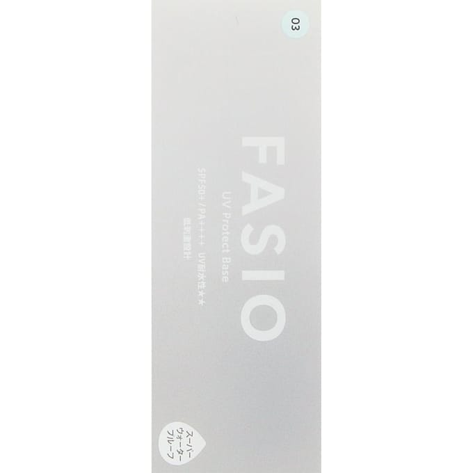 Kose - Fasio Anti-Fading Sunburn Base SPF 50+ PA++++ 03 Mint Blue