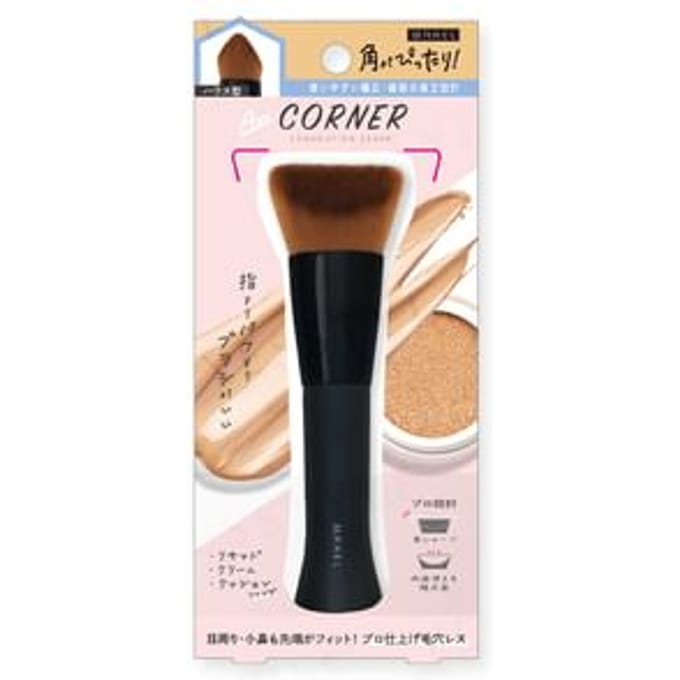 Beauty World - MAKEL Corner Foundation Brush 1 pc