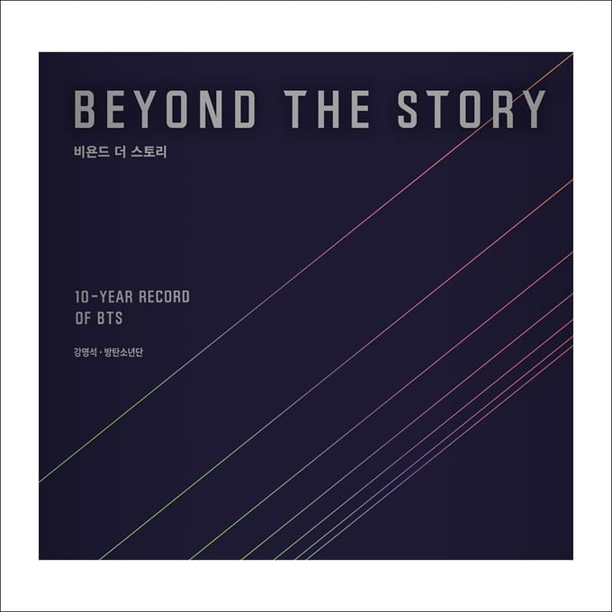 10 JAAR RECORD VAN BTS BEYOND THE STORY(Koreaanse Ver.) 1EA