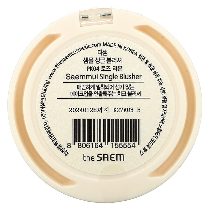The Saem, Saemmul, single blusher, PK04 rose ribbon, 0.18oz white