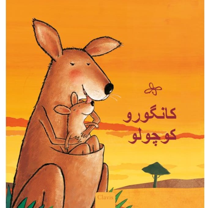 Kleine Kangoeroe (Pod Farsi Editie) - Guido Van Genechten