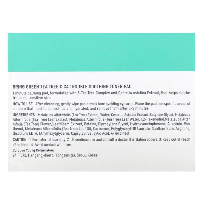 Bringgreen, Tea Tree Cica, Tampon tonique apaisant, 150 g (5,29 oz) blue