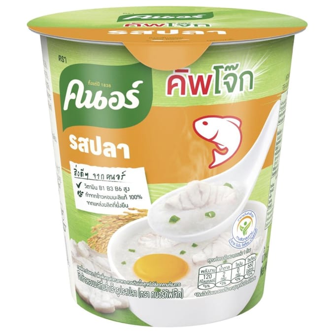 Knorr Cup Instant 100% Jasmijn Rijstpap (Congee) met Vis 32 gr. x 6 st 32 g. x 6 pcs orange