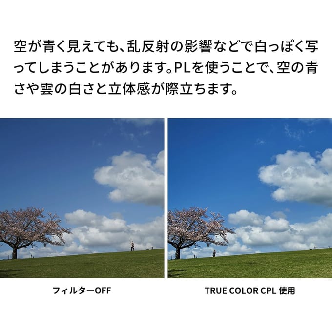 NiSi TC CPL polarisatiefilter 49mm