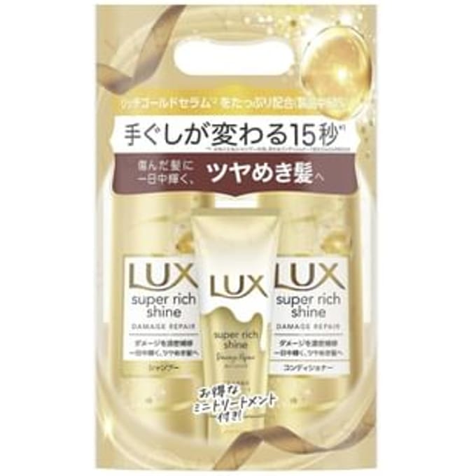 Lux Japan - Super Rich Shine Damage Repair Shampoo & Conditioner & Treatment Set 1 set