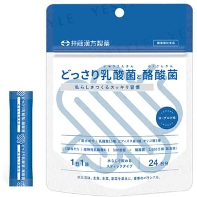 Dossari Lactic Acid Bacteria & Butyric Acid Bacteria 24 days 2g x 24