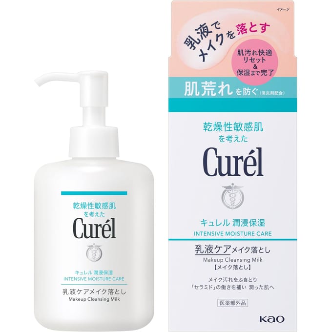 Kao - Curel Intensive Moisture Care Makeup Cleansing Milk 200ml