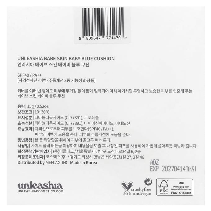 Unleashia, Babe Skin, Coussin bleu bébé, SPF40/PA++, 17C Ceraphic, 15 g (0,52 oz)