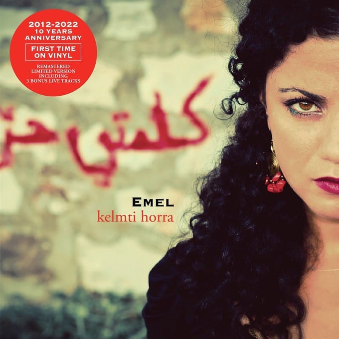 Emel - Kelmti Horra (2 LP) (10th Anniversary Edition) (Limited Edition) (Remastered)