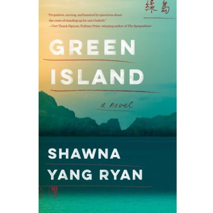 Green Island - Shawna Yang Ryan