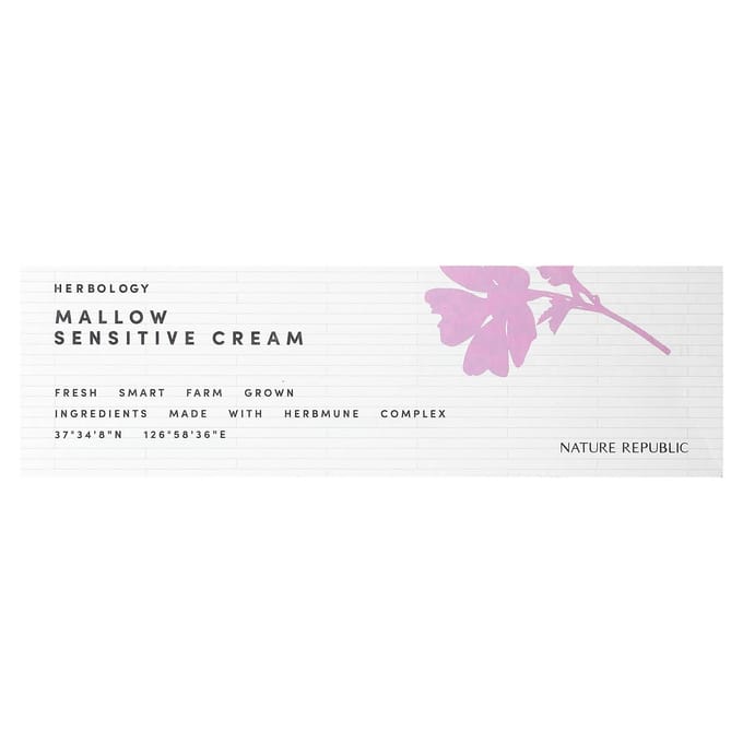 Nature Republic, Herbology, Fungal Sensitivity Cream, 2.36 fl oz (70 ml) white