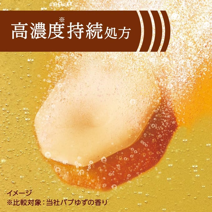 Kao - Bub Medicure Bath Salt Tablet Osmanthus 6 pcs
