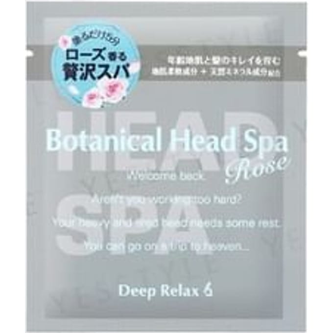 Ishizawa-Lab - Botanical Head Spa Rose 30g